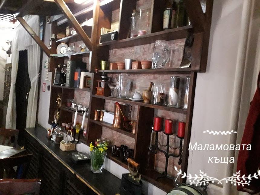 Семеен Хотел-Ресторант Маламовата Къща Гоце-Делчев Экстерьер фото